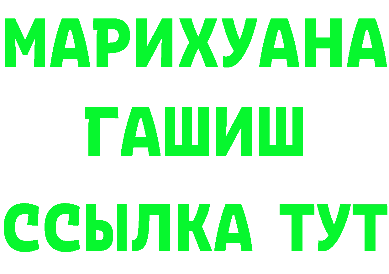 АМФ 97% зеркало даркнет мега Нолинск